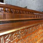 Kaligrafi Al waqiah / al-Anfal 170 x 80 cm