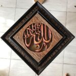 Hiasan Dinding Allah Muhammad Simple Ukir Kayu Jati Jepara