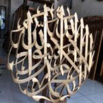 Hiasan Dinding Modern Ukir Kayu Jati kaligrafi Ayat Tauhid Emas