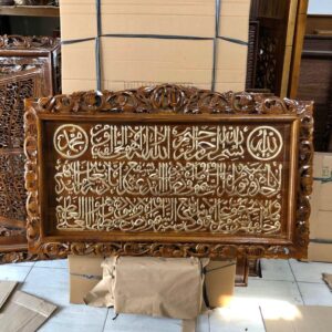 Kaligrafi Simple ayat kursi ukir 100 x 60 cm