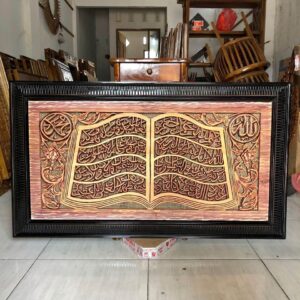 Kaligrafi Ayat Kursi Model Kitab Ukir Kayu 110 x 65 cm