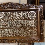Kaligrafi Simple ayat kursi ukir 100 x 60 cm