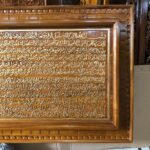 Kaligrafi Waqiah / Surat al-anfal 150 x 70 Solid kaligrafi surat terbaru