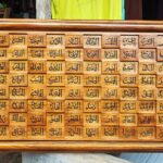 Kaligrafi Asmaul Husna Kaligrafi Pajangan Model Custom Minimalis Kayu Jati
