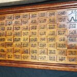Kaligrafi Hiasan Dinding Kaligrafi Asmaul Husna Full Kayu Jati
