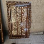 Kaligrafi Ukiran Al Fatihah Custom Minimalis Modern Full Kayu Jati
