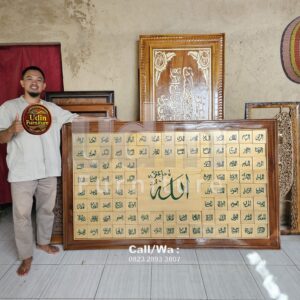 0f50e947 9396 452a b21e e323676f6fbd 300x300 - Kaligrafi Asmaul Husna Ukiran Mewah Minimalis Warna Custom